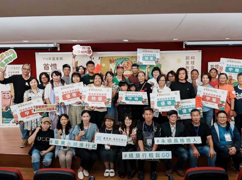 114年「首惜廚師」賽落幕 臺東慢食理念亮眼發光 各組特優晉級分區賽及全國決賽
