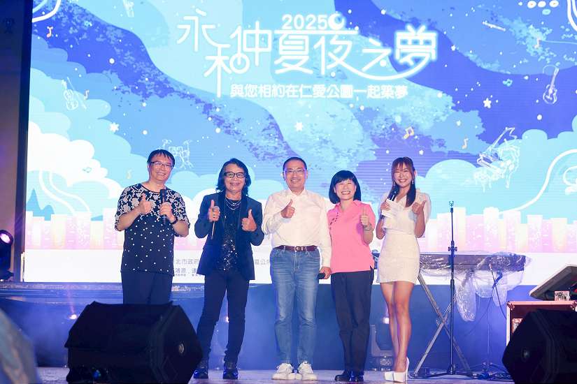 夏日盛事永和仲夏夜之夢登場 侯友宜與民眾齊唱雋永老歌