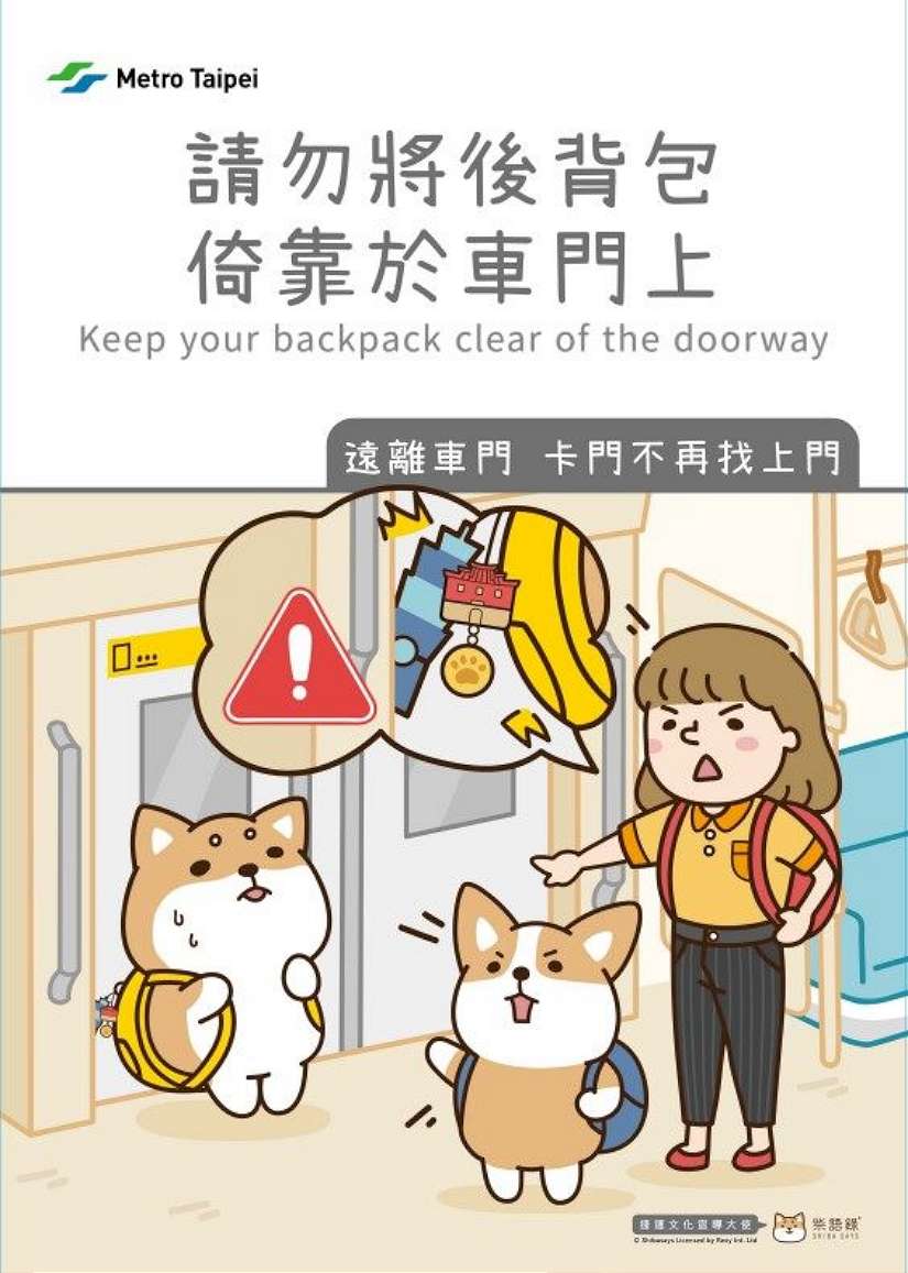 連續2日「卡」門事件 這次肇事者是旅客掉落的單程票! 搭乘請掌握5大乘車要點 讓捷運列車「不卡卡」