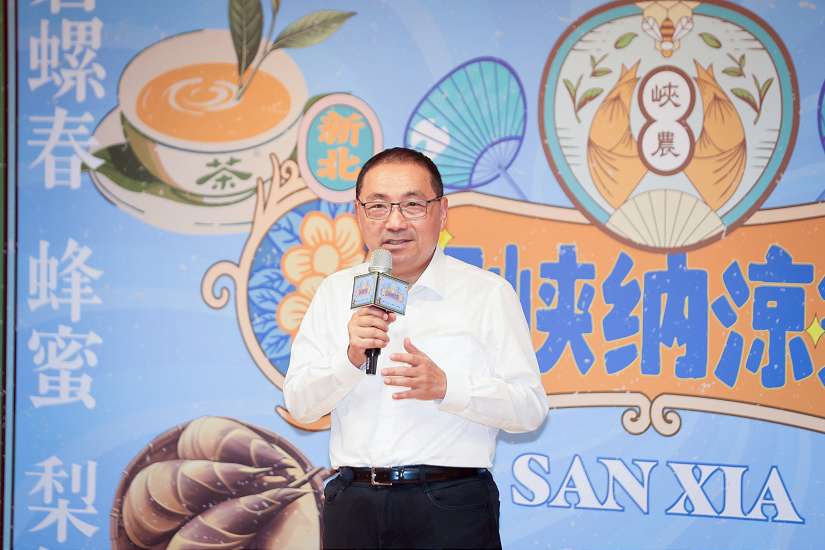 2025三峽納涼祭本周末登場 侯友宜邀民眾品嚐三寶特色料理