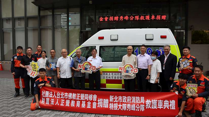 為生命爭分奪秒 正覺兩會捐贈高頂救護車