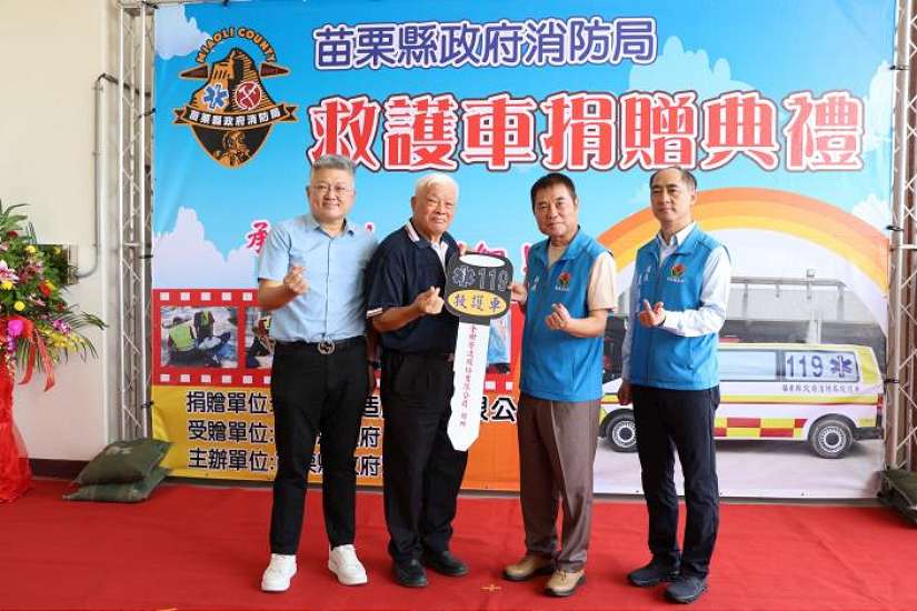 苗栗縣長鍾東錦感謝金樹企業善心義舉