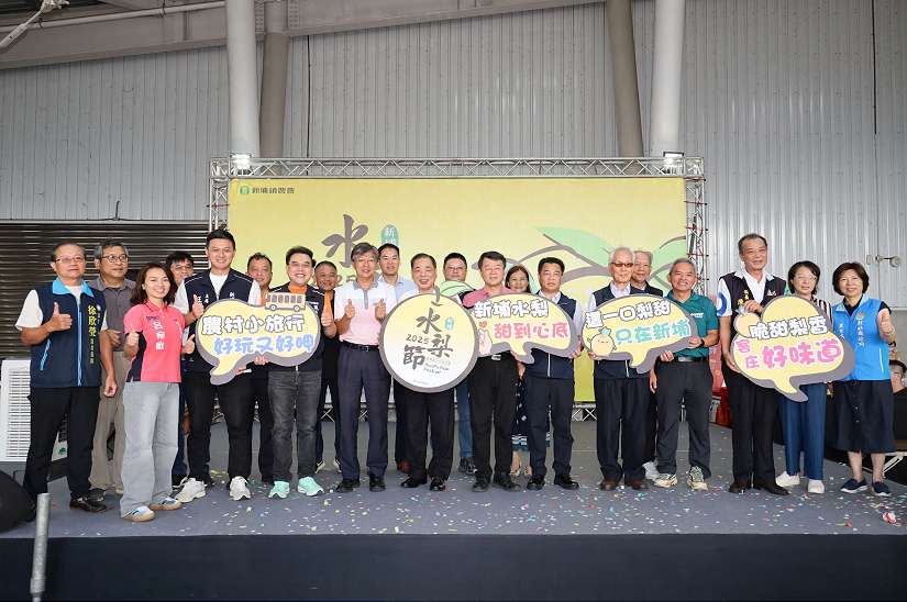 新埔水梨節本週末登場  甜蜜買氣強強滾