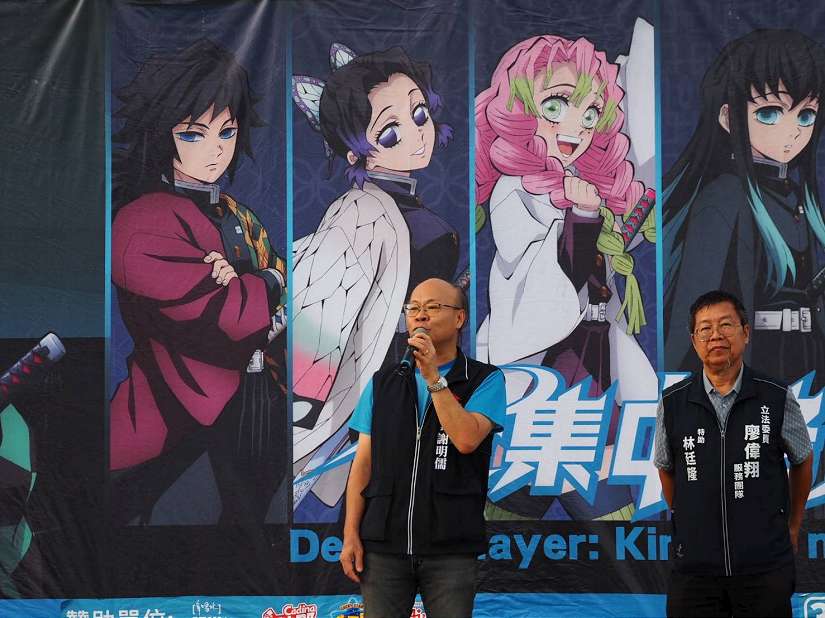 迎接無限城決戰！「鬼滅之刃」路跑台中盛大登場