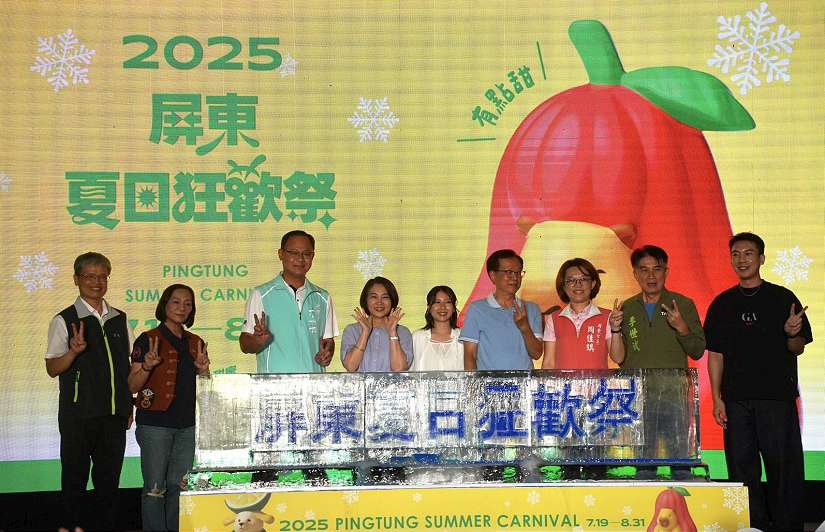 屏東夏日狂歡祭啟動 引爆暑假超人氣活動 蓮霧水豚香蕉熊 南國盛夏零下10度的清涼 陪你歡樂一夏