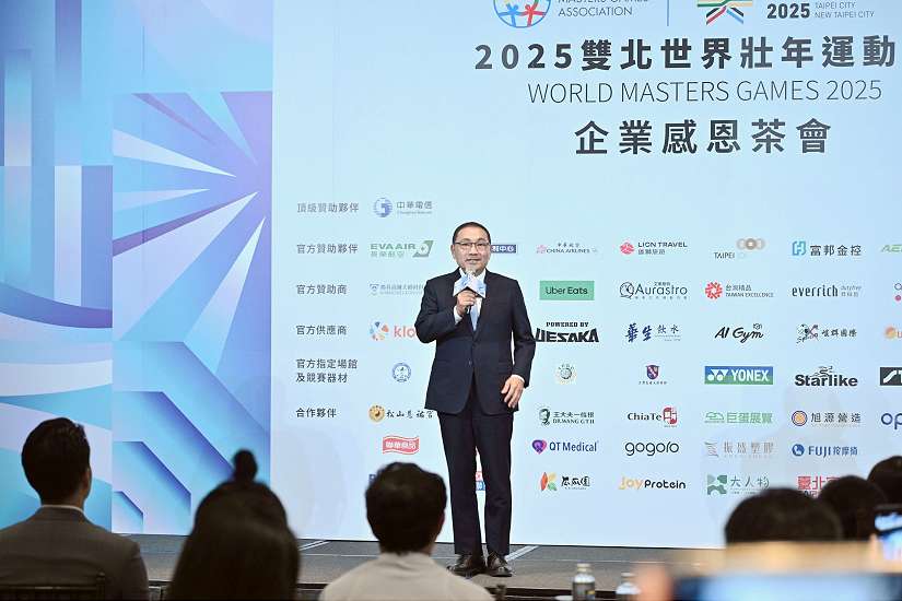 2025雙北世壯運圓滿落幕 侯友宜感謝企業夥伴全力支持