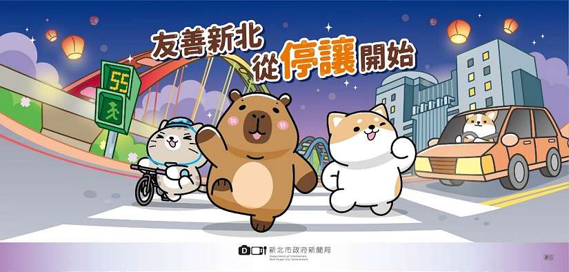 最萌道安大使曝光 紅豆妹與柴語錄為新北宣導停讓文化