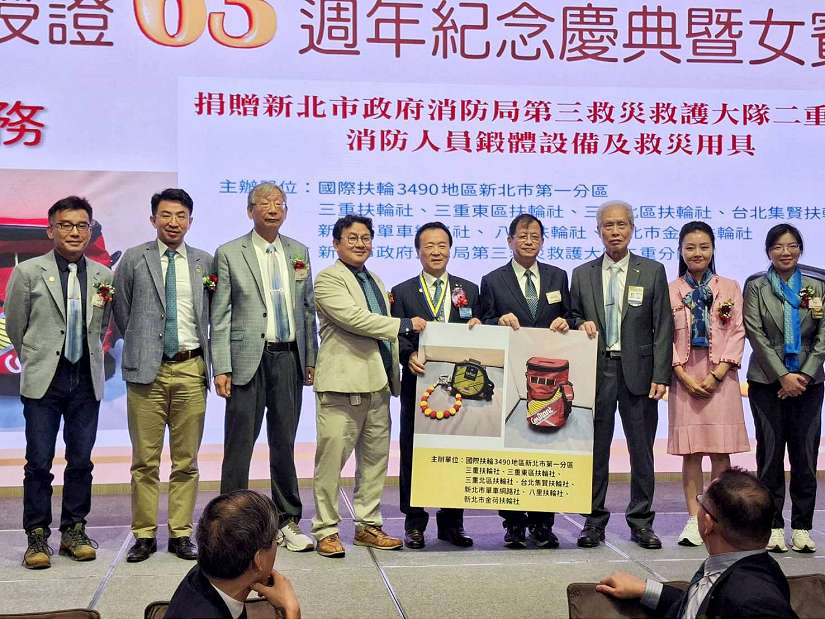 國際扶輪社新北市第一分區  讓新北消防救災安全再升級