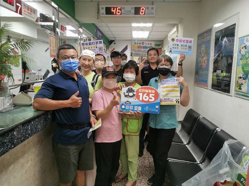 中和警秀山所高顏值所長帶領俊男美女警-進入郵局防詐宣導