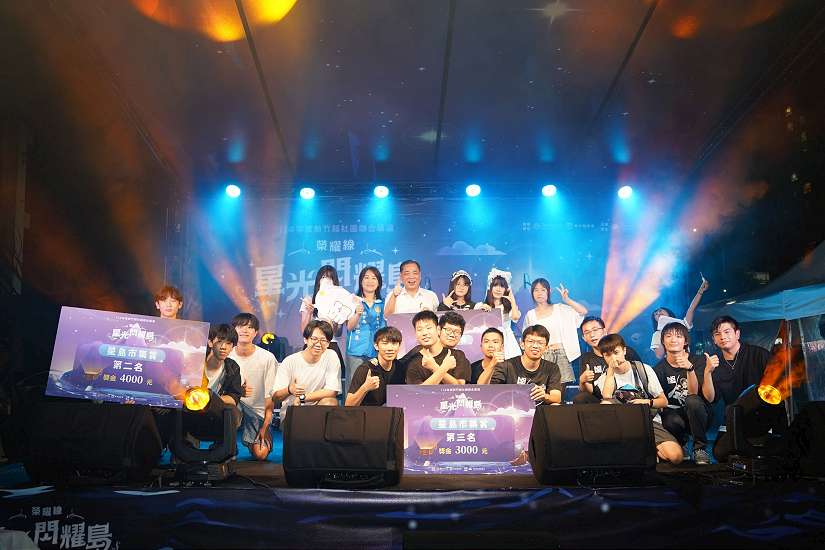 北台最盛大校園社團展演熱力引爆!竹縣「星光閃耀島」集結青年閃耀青春
