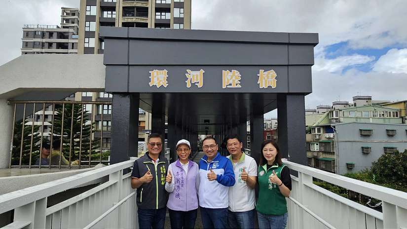重環河陸橋煥新登場!新增電梯與無障礙坡道提升河濱通行便利