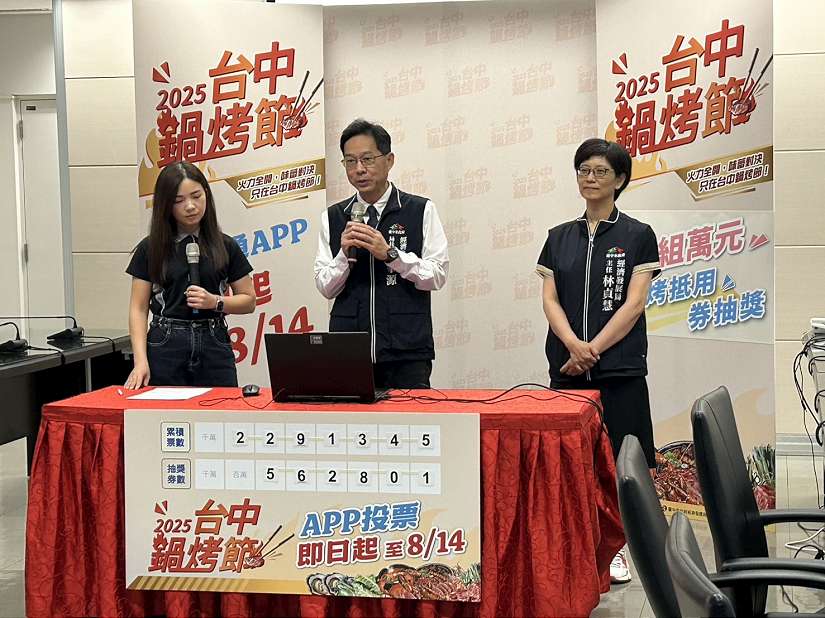 你中了沒? 台中鍋烤節第一波100組萬元鍋烤券開獎
