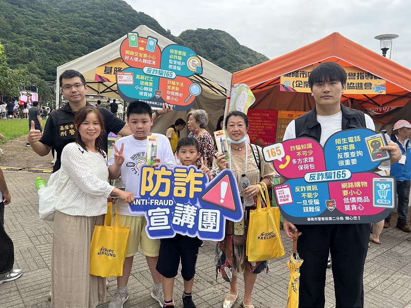 基隆警二分局結合浪曲嘉年華 帶領青少年朋友提升自我保護力