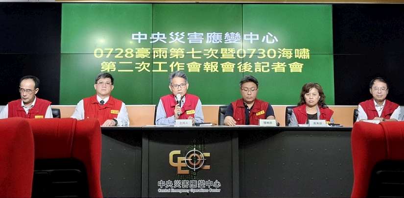 救災同時遭遇海嘯警報　呼籲中南部沿海地區持續戒備
