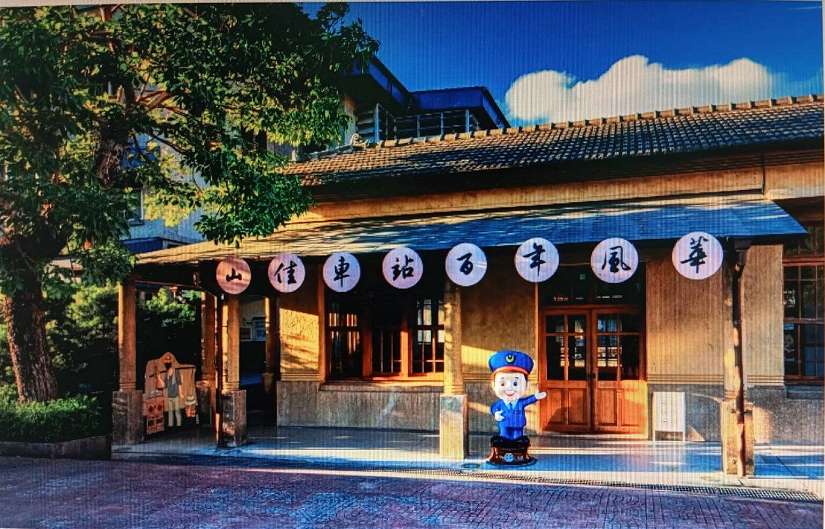 戀戀山佳～懷念老歌演唱會 浪漫夏夜再度開唱