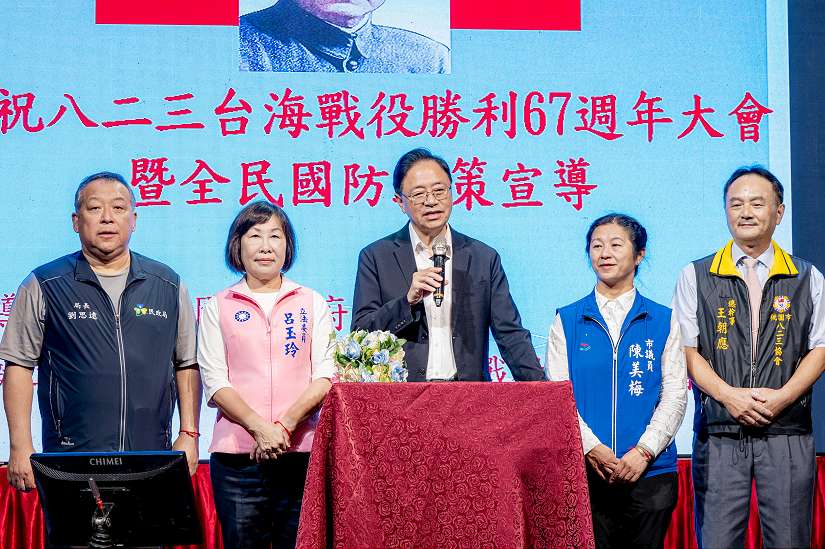 八二三戰役勝利67週年紀念大會　張市長向捍衛中華民國英雄致敬