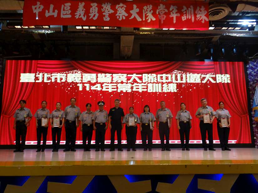 為守護家園而訓-中山分局舉辦114年義勇警察大隊常年訓練，展現社會韌性與無私奉獻精神。