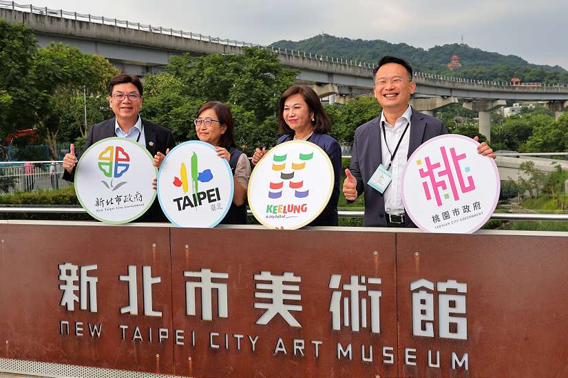 基北北桃副市長第五次會議登場 四市合作方案累計67案 展現區域合作成果