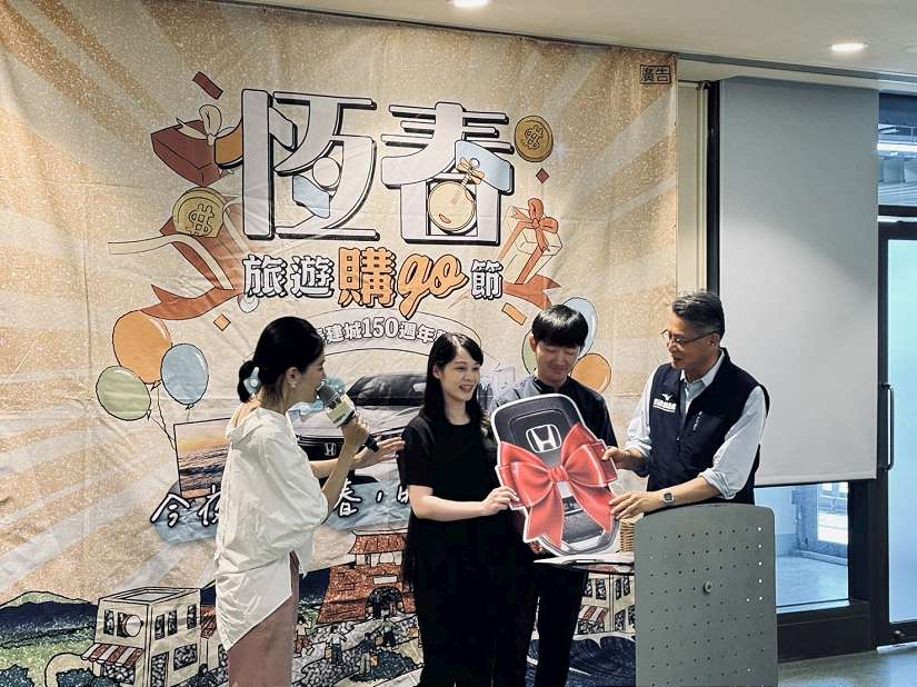 恆春旅遊購GO節」持續帶動恆春旅宿熱潮!成功送出3台汽車--你還在等什麼