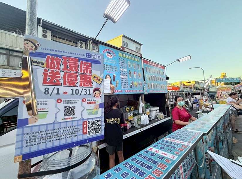 苗栗夜市大變身!苗栗環保夜市現折優惠開跑