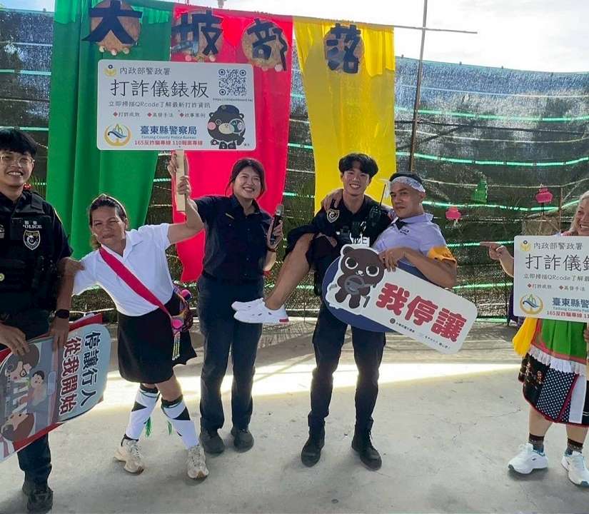 帥警「公主抱」成焦點!池上警大坡部落豐年祭宣講反詐與交安