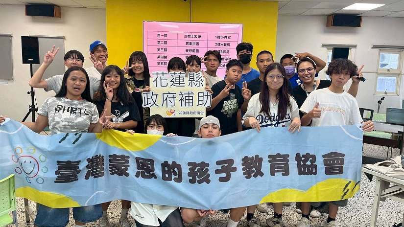 暑假不空過!花蓮縣府補助領導力建造營 陪青少年找到未來方向