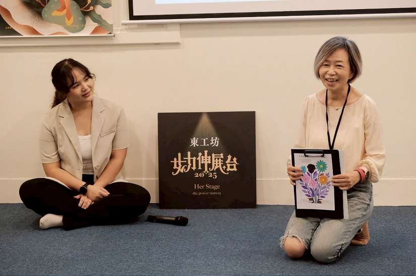 女力綻放!「東工坊伸展台」助臺東婦女勇闖職涯新舞台