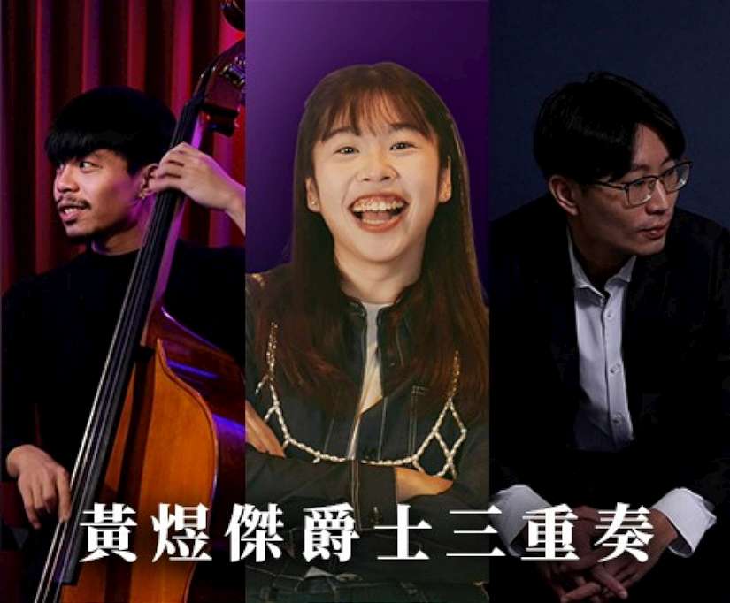 爵士暖身派對起跑!中市文化局「爵士巡演」東海藝術街盛大開演