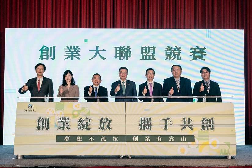 夢想不孤單,創業有靠山!國發會啟動「創業大聯盟競賽」,3億支持金助百家新創綻放