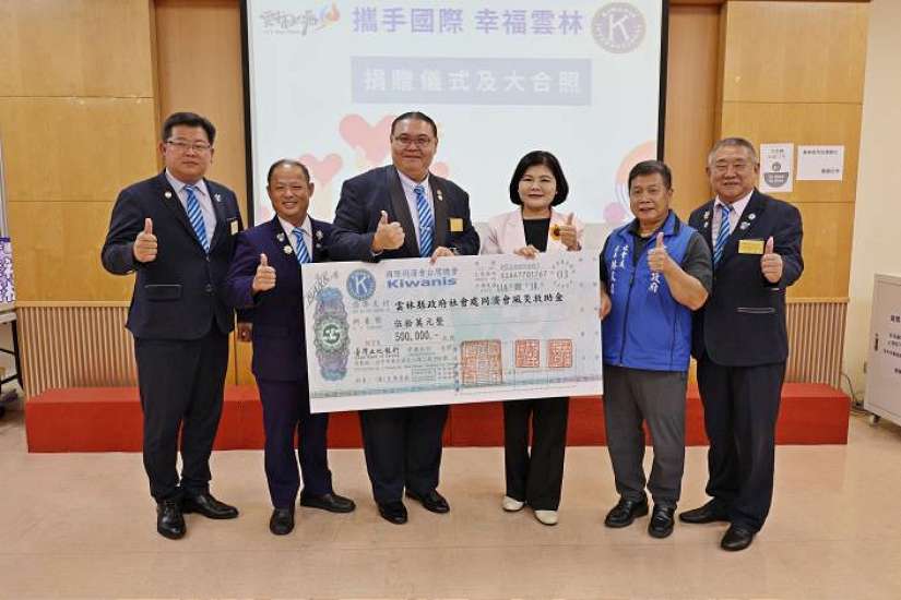 國際同濟會捐贈50萬元協助風災救助重建 張麗善縣長親贈感謝狀致謝
