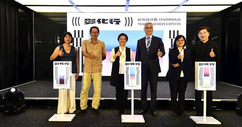 2025台灣設計展「彰化行」展區亮點搶先看！ 縣長王惠美誠邀全台民眾10月10日一起「入行」