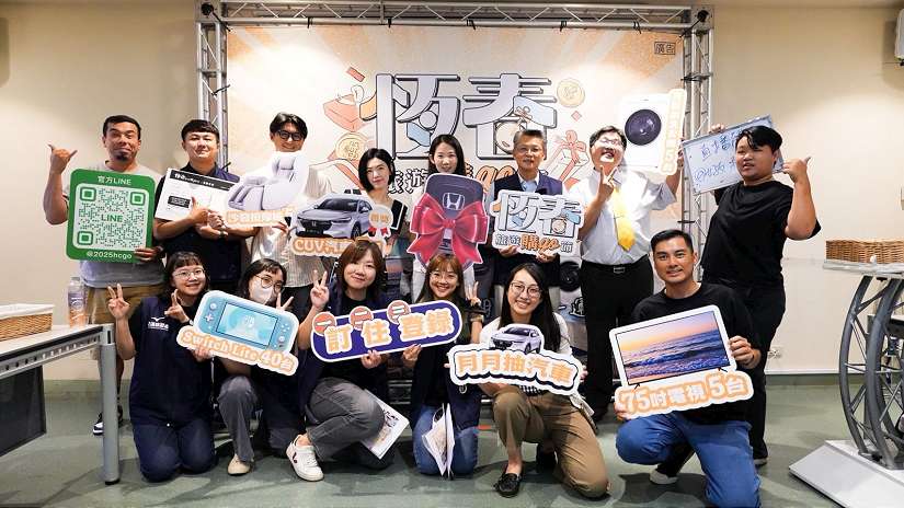 「恆春旅遊購GO節」壓軸抽獎登場! 第5台汽車得主出爐,再加碼抽住宿優惠券