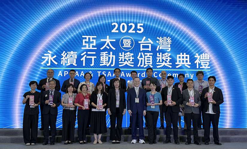 嘉市警「安全永續AI智能巡警」榮獲2025 第五屆台灣永續行動獎(TSAA)金級獎,展現警政科技與永續治理融合的新典範