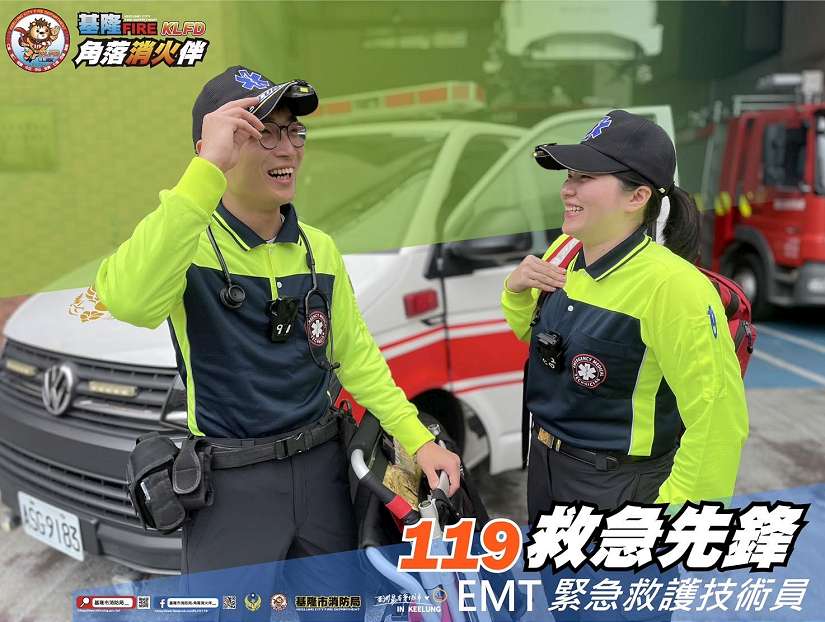 基隆救護案件年破2萬件　消防局呼籲民眾「讓出一條生命之路」