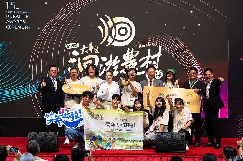 臺灣農村的洄游實踐,共譜世界永續篇章