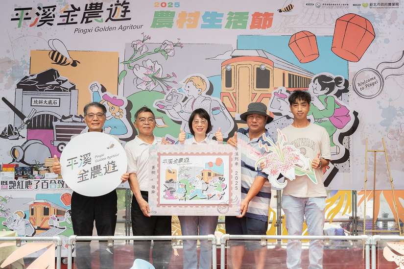 2025平溪金農遊登場 豔紅鹿子百合復育結合農村旅遊打造新亮點