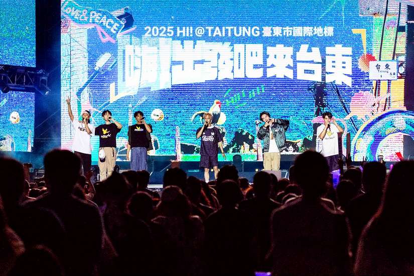 「2025嗨！出發吧來台東」演唱會圓滿落幕 2天吸粉超過12萬人