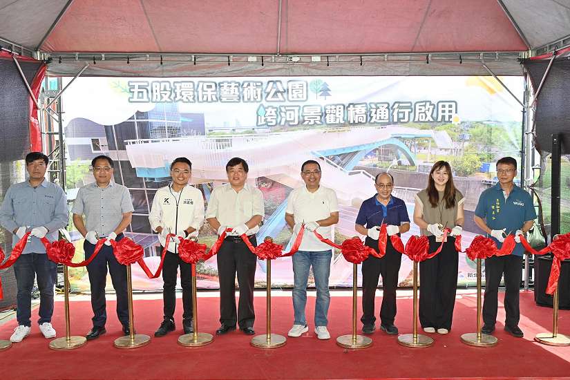 五股環保藝術公園跨河景觀橋啟用 侯友宜：打造友善美感空間