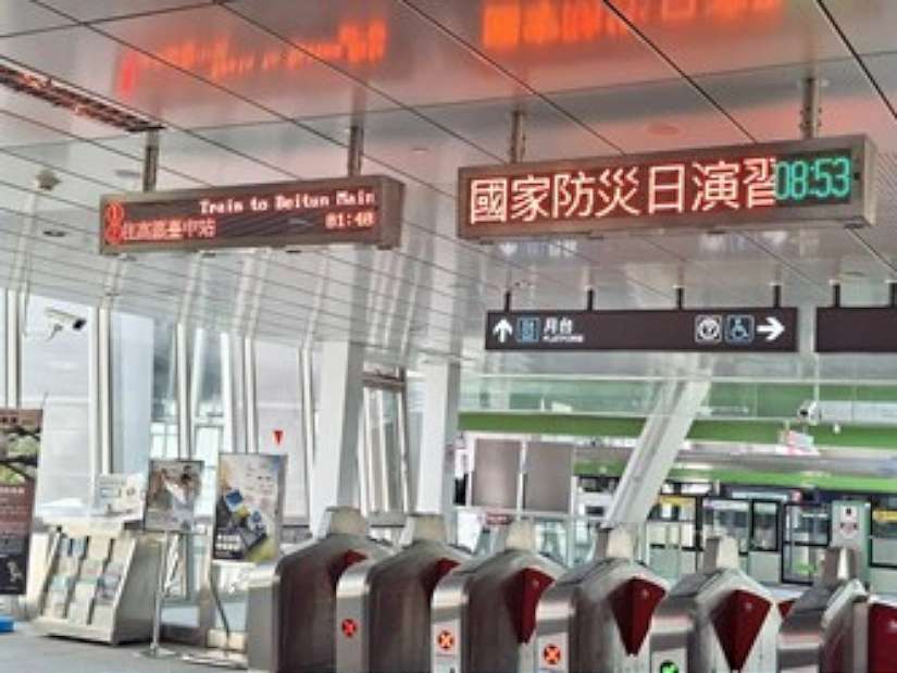 9/19國家級地震警報將發布 中捷：營運正常、請安心搭乘