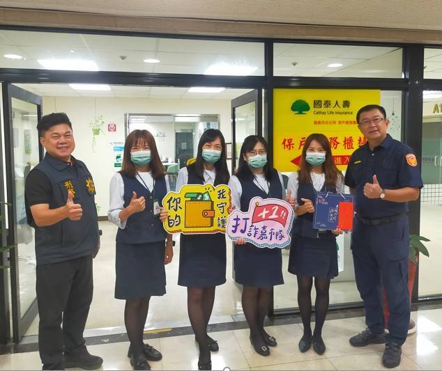 警銀聯手成功阻詐 守護民眾財產安全
