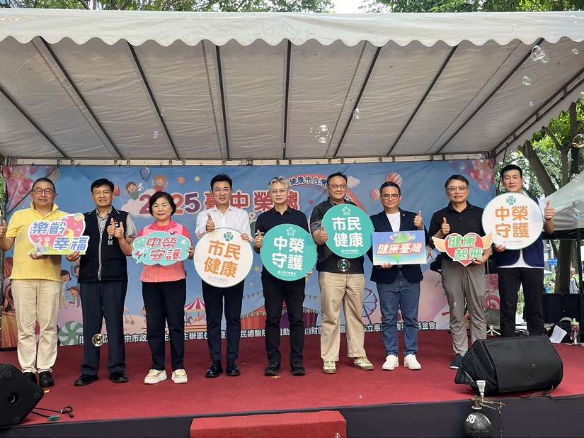 中市府響應台中榮總健康嘉年華 鄭副市長出席推廣市民健康新生活
