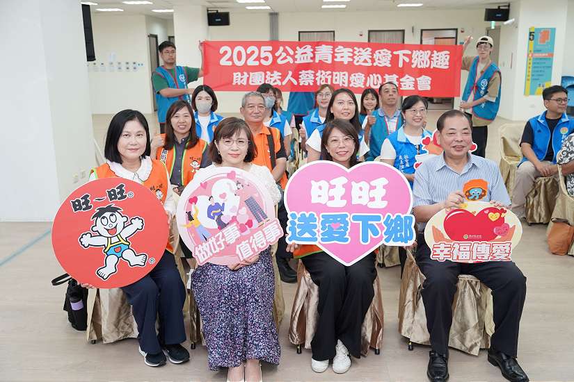 秋節前夕蔡衍明愛心基金會  竹縣送愛300戶弱勢家庭