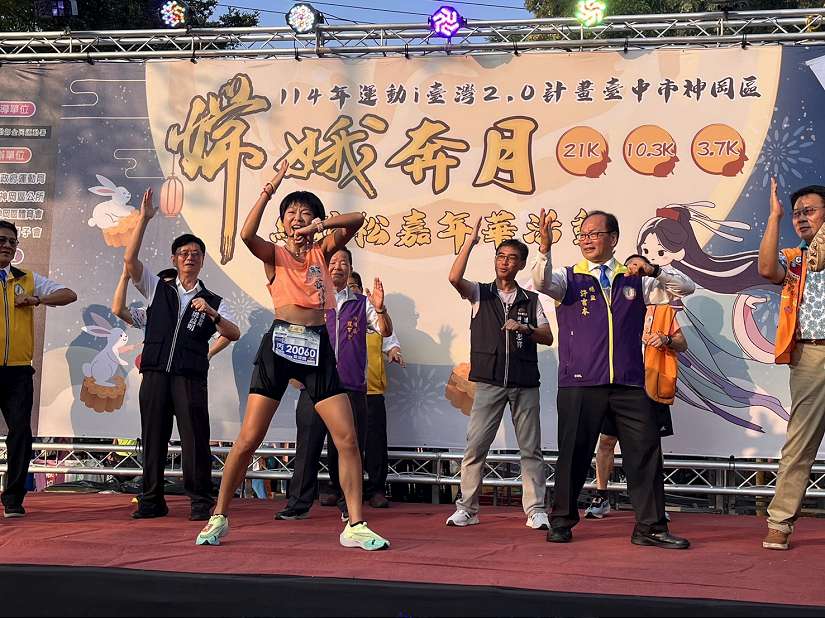 月下奔馳迎中秋！「嫦娥奔月馬拉松」浪漫登場 近千跑友同場甩脂追玉盤