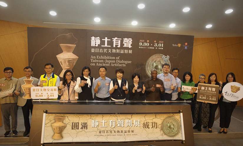 十三行博物館「靜土有聲：臺日古代文物對話特展」開幕日本特色埴輪首次在臺亮相