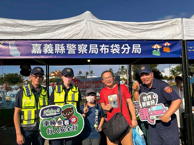 布袋警進駐海味嘉年華　識詐、防暴、交通宣導吸引大小朋友
