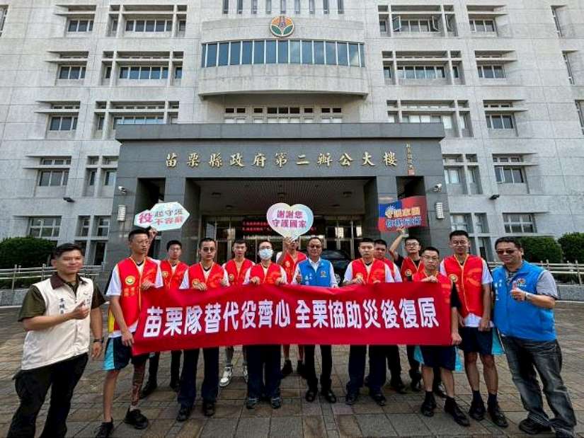 苗栗縣響應內政部號召,派遣替代役役男支援花蓮縣災後復原工作
