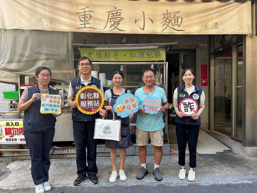 移民署行動服務來了!走訪員林小麵店　傳授1動作讓您就近申辦、諮詢