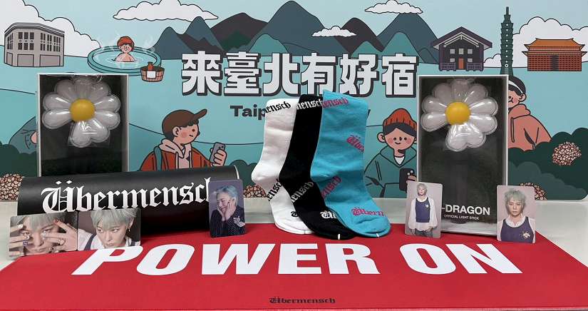 臺北玩最划算！「大巨蛋好宿PASS」加碼抽限量GD演唱會周邊、住宿再抽多重好禮