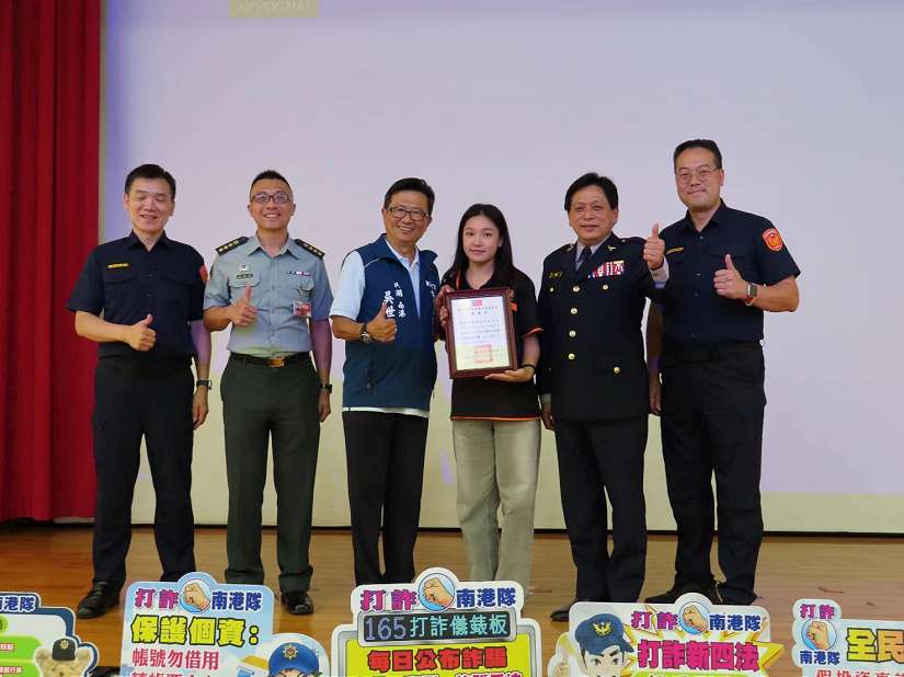 北市警南港分局首創「下午茶自助BAR」治安會議!軍警民熱烈交流及宣導防詐