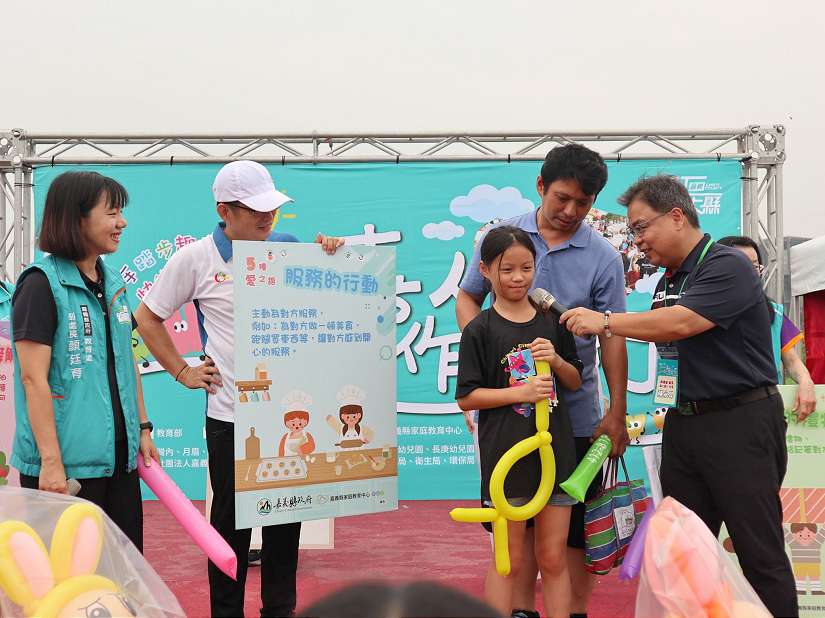 嘉義縣114年「牽手踏步趣 快樂逗陣走」健走活動